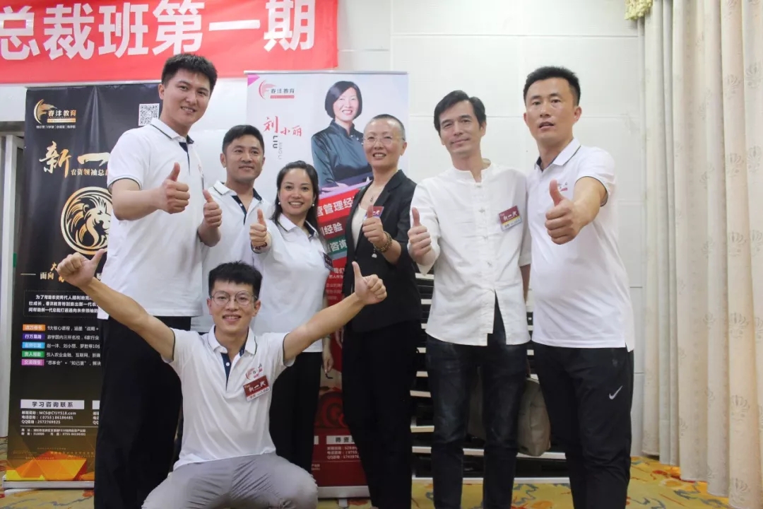 爱拼才会赢｜新一代农资领袖总裁班盛大启航