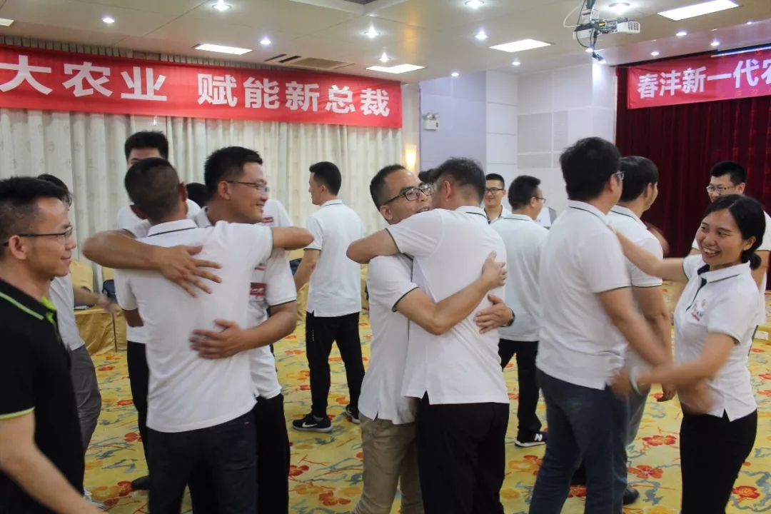 爱拼才会赢｜新一代农资领袖总裁班盛大启航