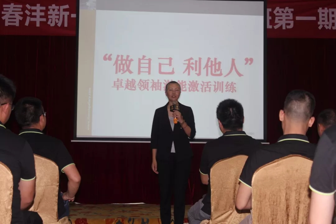 爱拼才会赢｜新一代农资领袖总裁班盛大启航