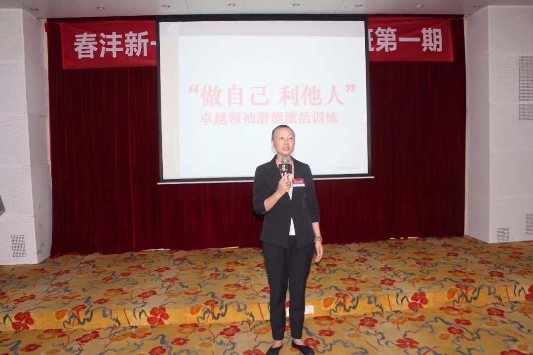 爱拼才会赢｜新一代农资领袖总裁班盛大启航