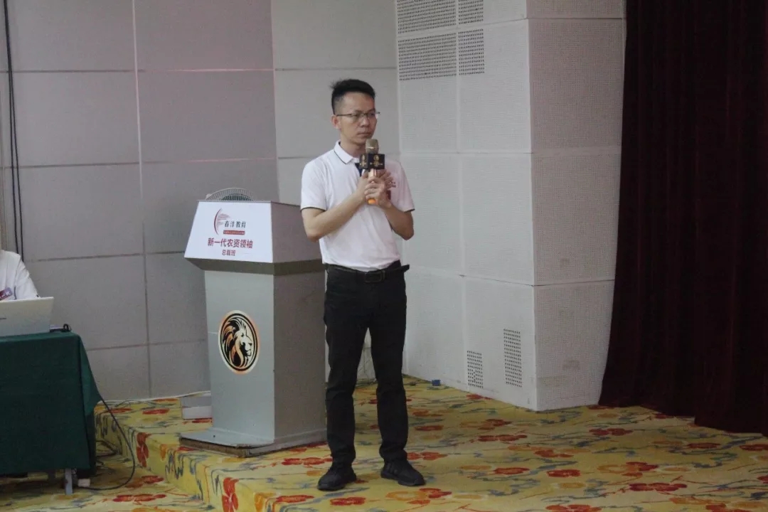 爱拼才会赢｜新一代农资领袖总裁班盛大启航