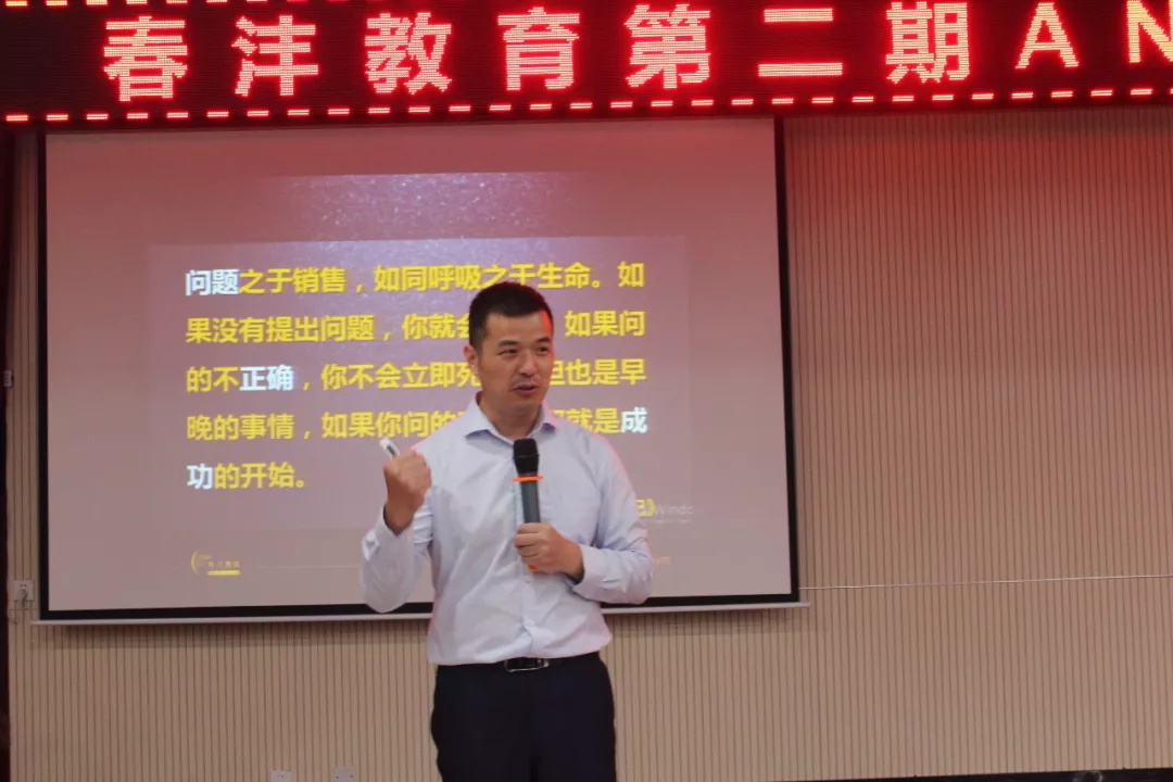 是你说新型肥料不好做吗?│春沣教育新型肥料商学院第2期圆满成功!