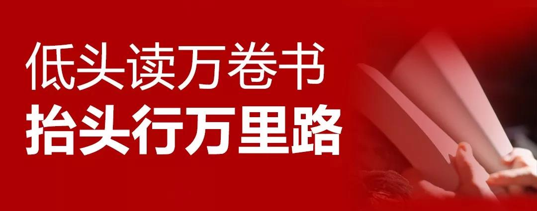 名企游学│春沣新一代农资领袖总裁班走进开磷