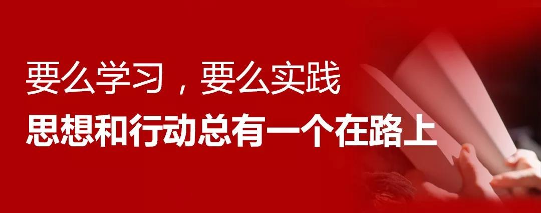 名企游学│春沣新一代农资领袖总裁班走进开磷