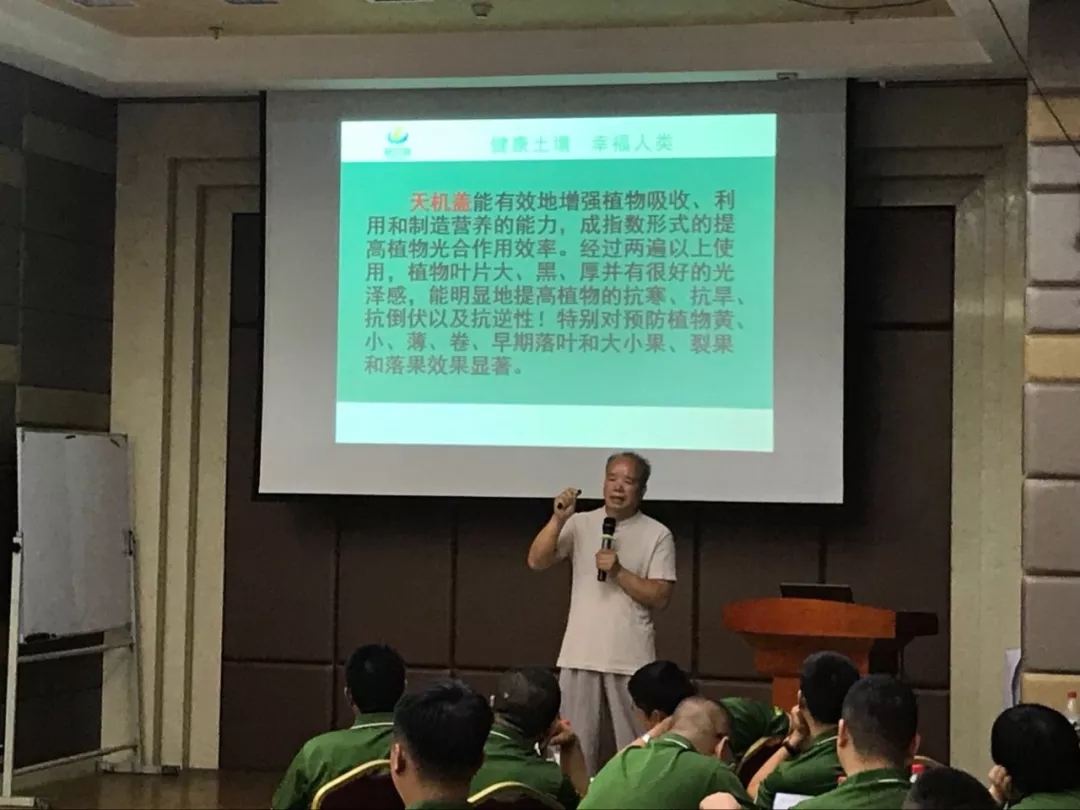 相信学习的力量|新型肥料营销其实很简单!