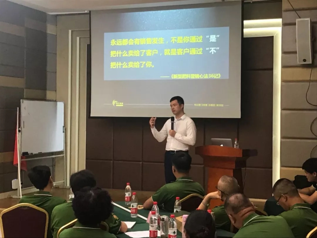 相信学习的力量|新型肥料营销其实很简单!