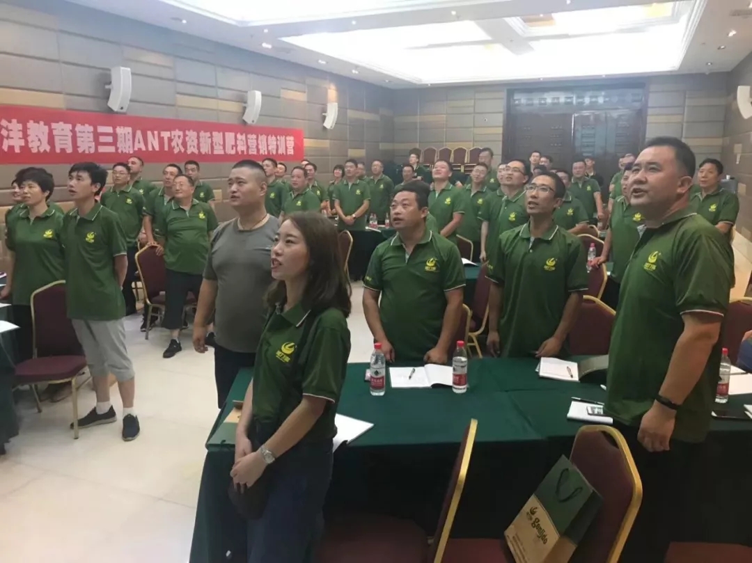 相信学习的力量|新型肥料营销其实很简单!