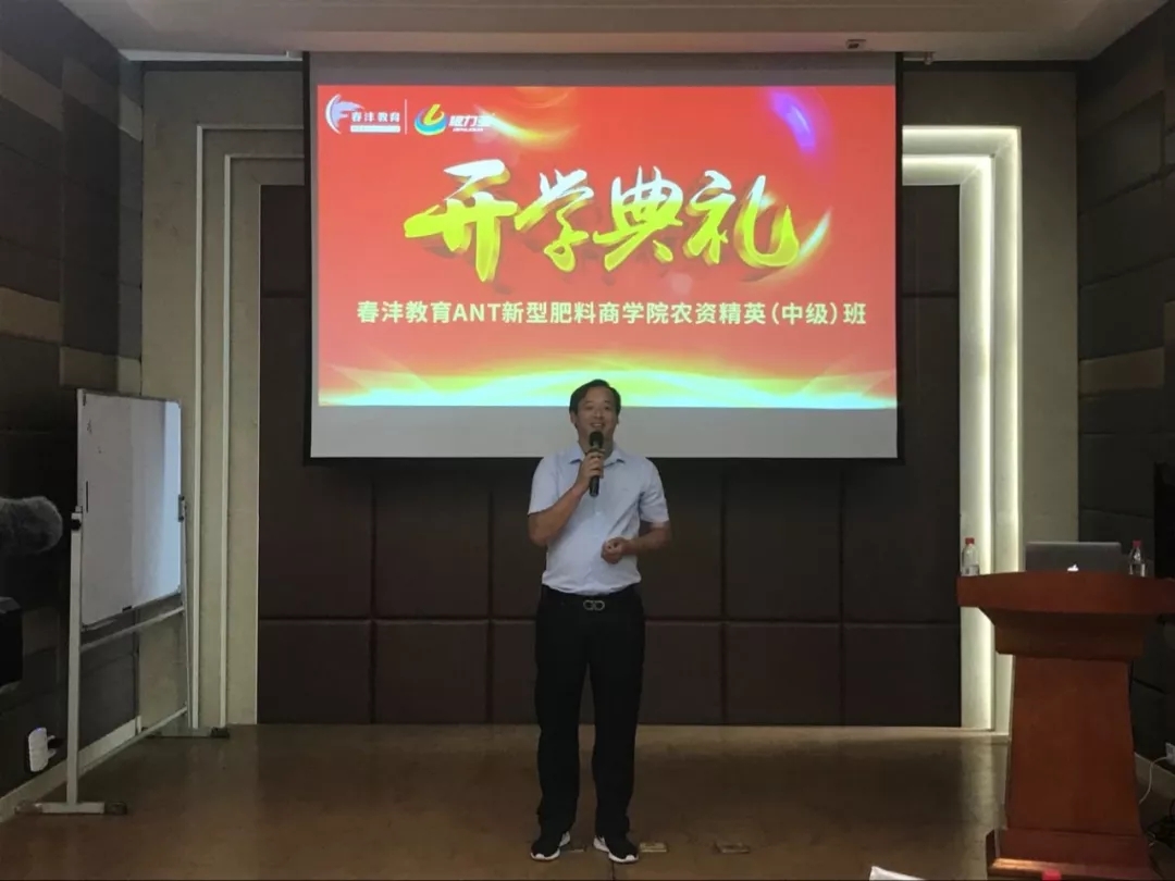 相信学习的力量|新型肥料营销其实很简单!