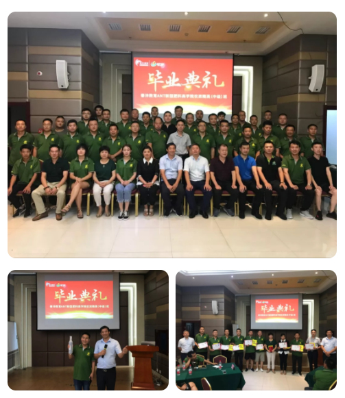 相信学习的力量|新型肥料营销其实很简单!