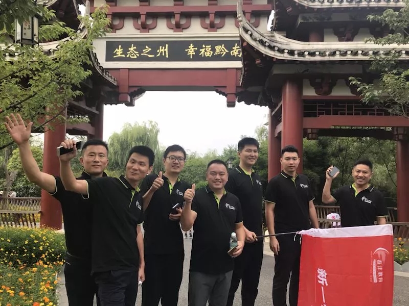 舞动青春，跨越知海│春沣新一代农资领袖总裁班走进开磷