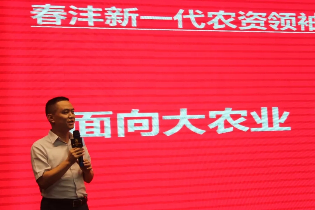 舞动青春，跨越知海│春沣新一代农资领袖总裁班走进开磷