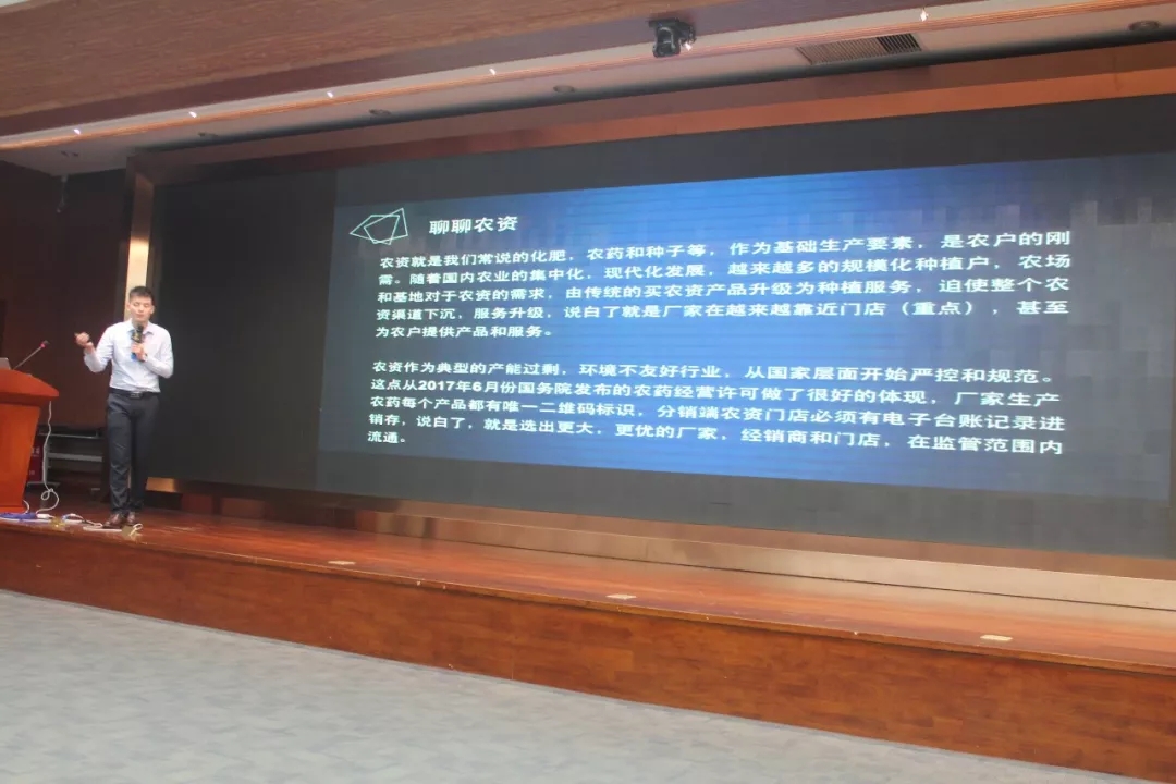 舞动青春，跨越知海│春沣新一代农资领袖总裁班走进开磷