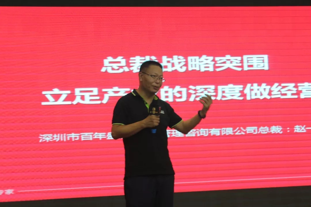 舞动青春，跨越知海│春沣新一代农资领袖总裁班走进开磷