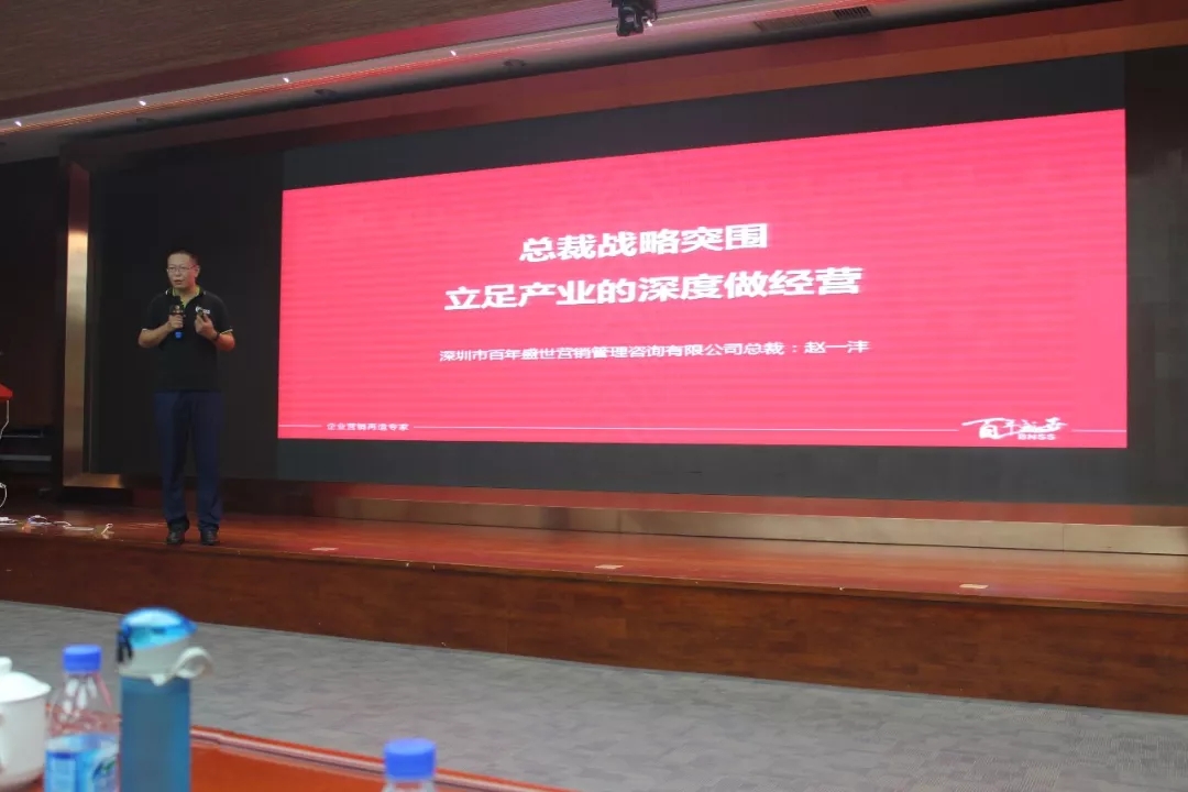 舞动青春，跨越知海│春沣新一代农资领袖总裁班走进开磷