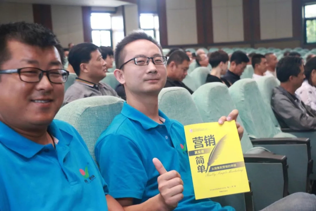 百年盛世总裁赵一沣执教泉林嘉有山东峰会