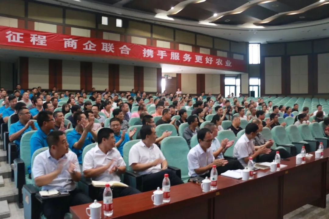 百年盛世总裁赵一沣执教泉林嘉有山东峰会