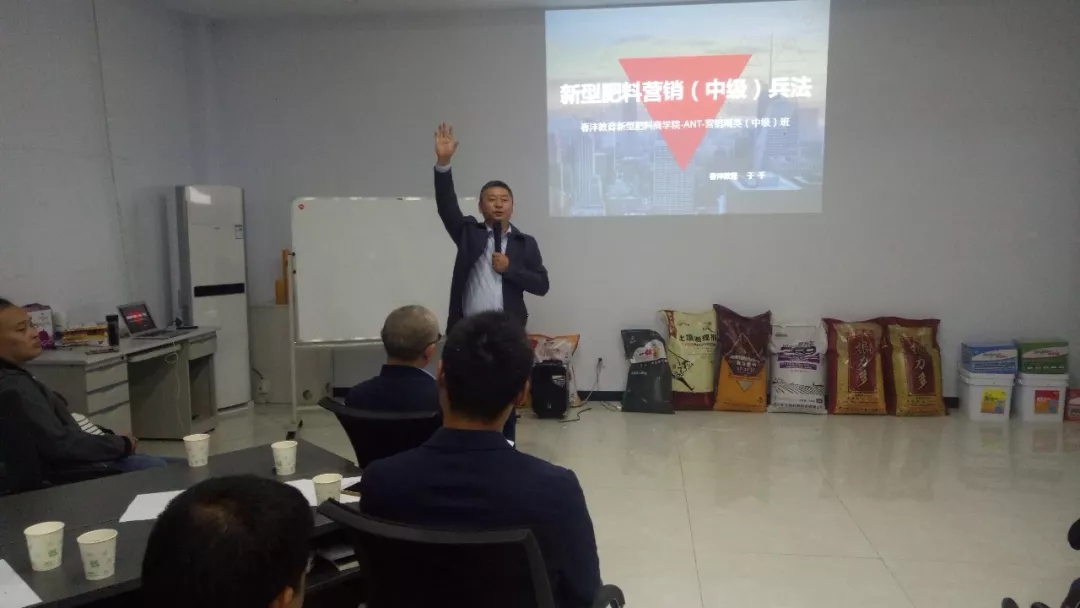 百尺竿头学更进│春沣教育第4期ANT根力多专场圆满成功