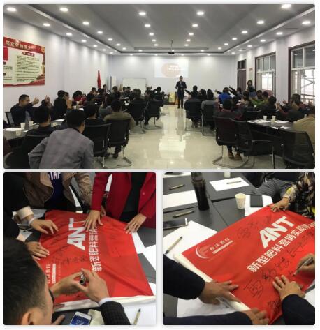 百尺竿头学更进│春沣教育第4期ANT根力多专场圆满成功