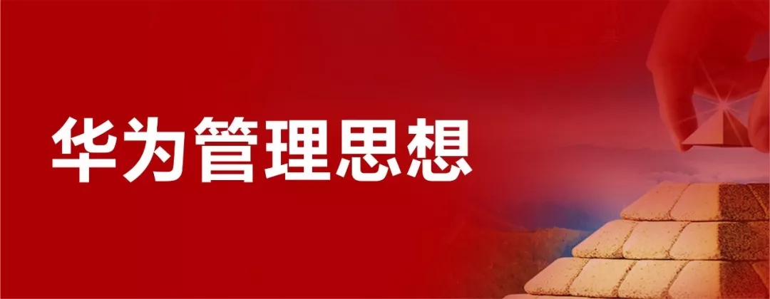名校游学│春沣新一代农资领袖总裁班走进华中农大