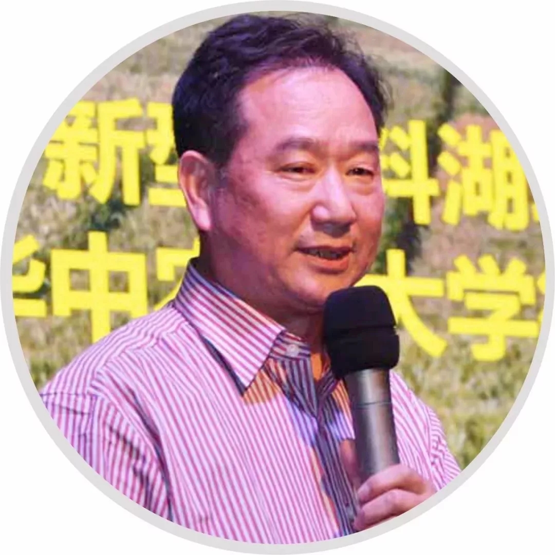 名校游学│春沣新一代农资领袖总裁班走进华中农大