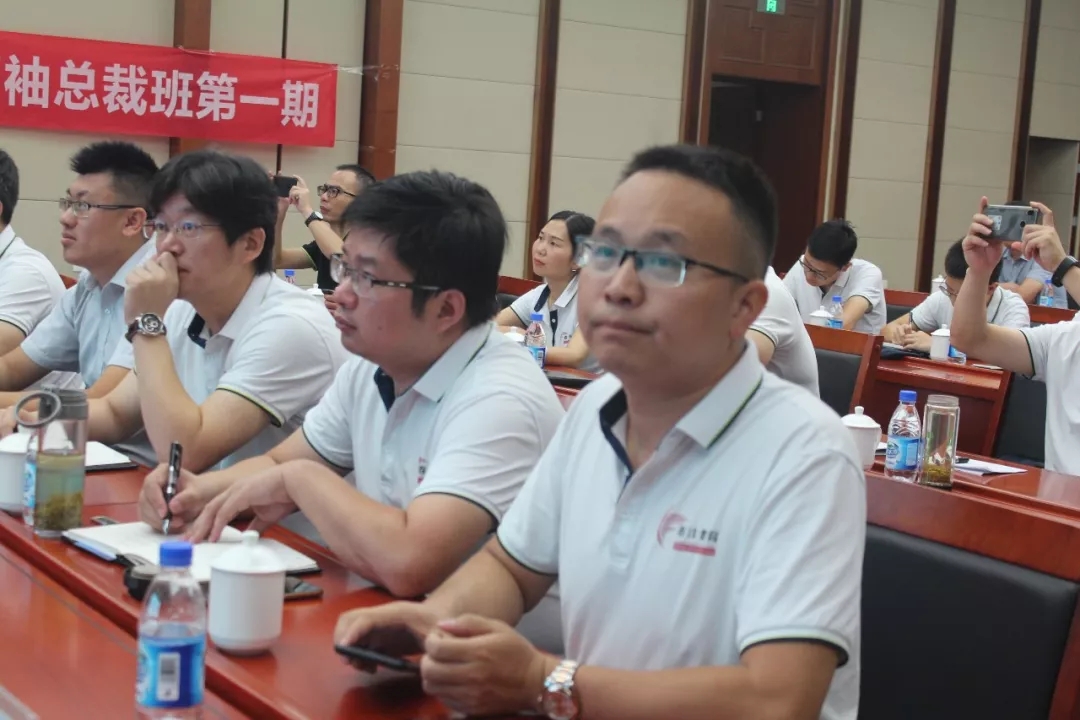 名校游学│春沣新一代农资领袖总裁班走进华中农大