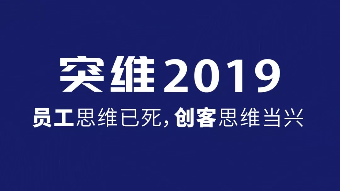 如约而至│那场一票难求的千人大课来了！