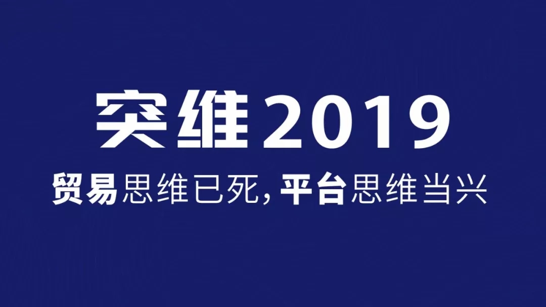 如约而至│那场一票难求的千人大课来了！
