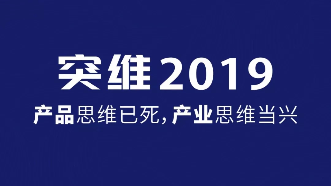 如约而至│那场一票难求的千人大课来了！