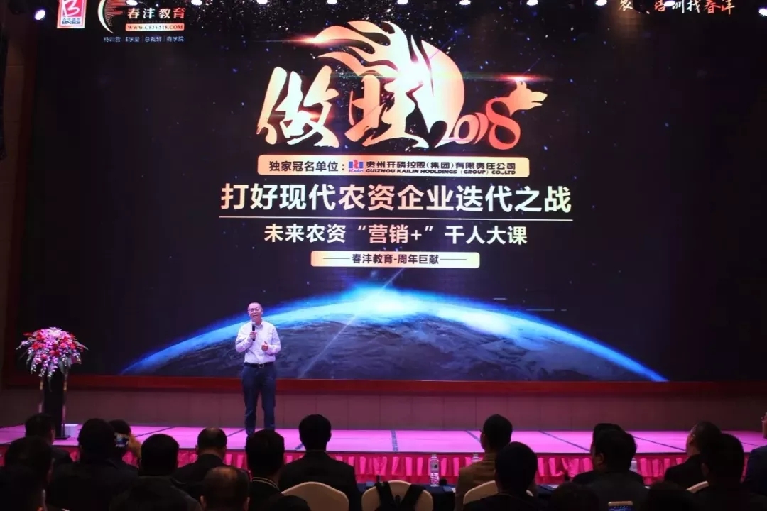 如约而至│那场一票难求的千人大课来了！