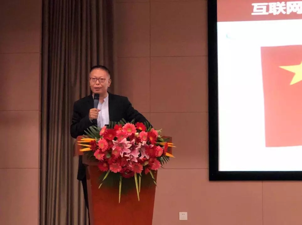 分享经济 · 百年盛世总裁赵一沣出席农资农机新零售高峰论坛