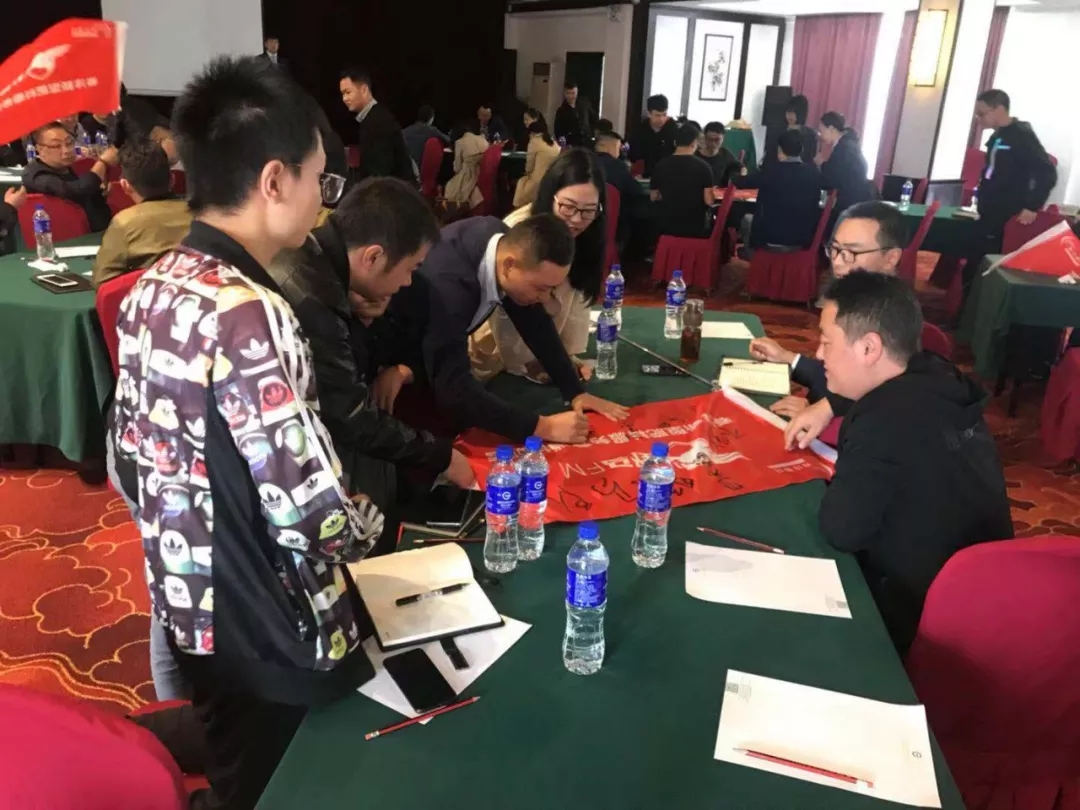 让你的业绩跑起来│春沣野马FM特训营第一期开营圆满成功！