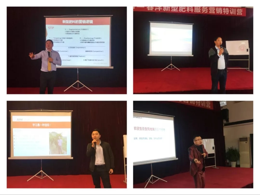 让你的业绩跑起来│春沣野马FM特训营第一期开营圆满成功！