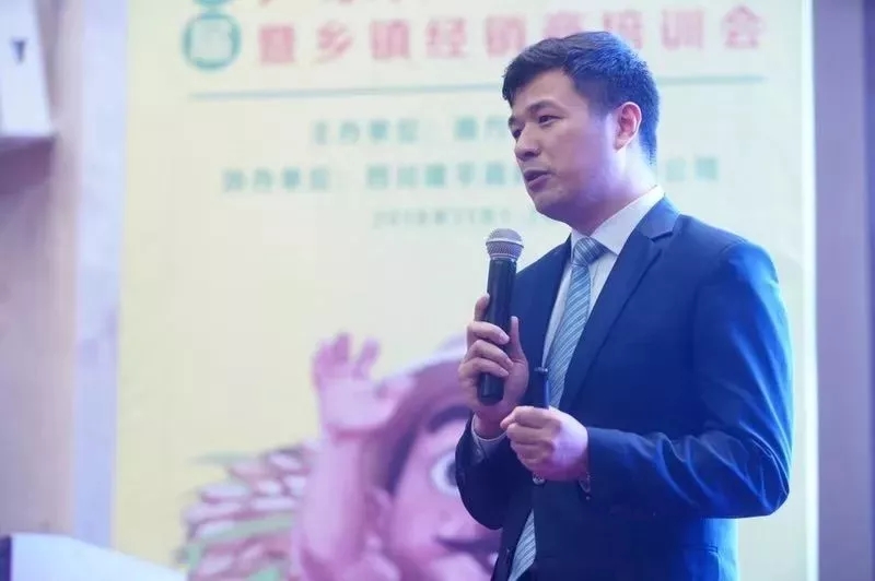 新形势，新营销│春沣教育助力首届广东种业千人大会暨乡镇经销商培训会