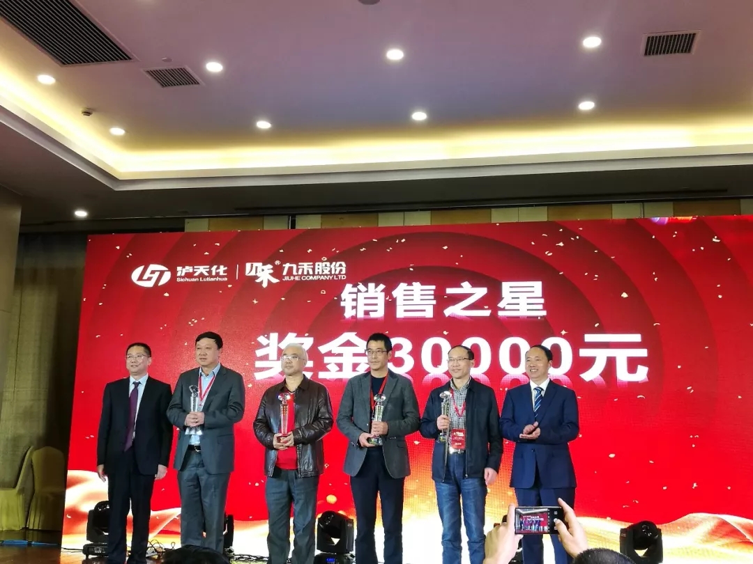 不忘初心 携手同行│百年盛世总裁赵一沣出席泸天化·九禾营销峰会