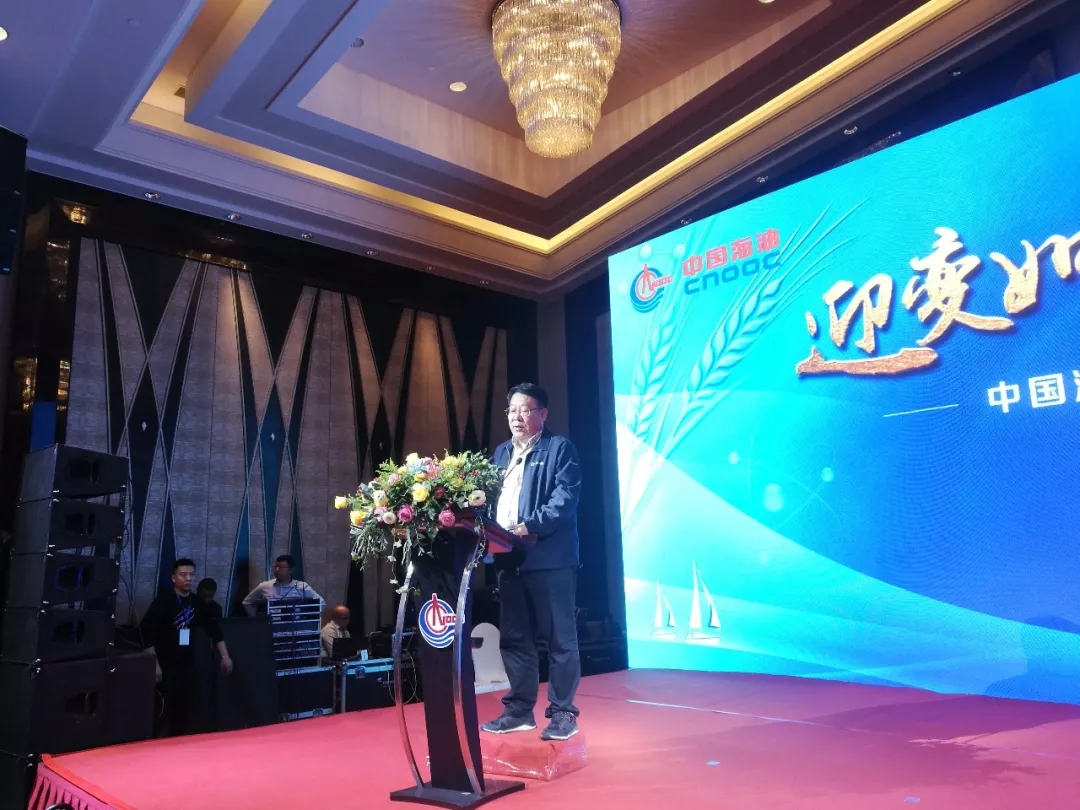 迎变如流 凝聚梦想│百年盛世总裁赵一沣出席中国海油化学品牌战略研讨会