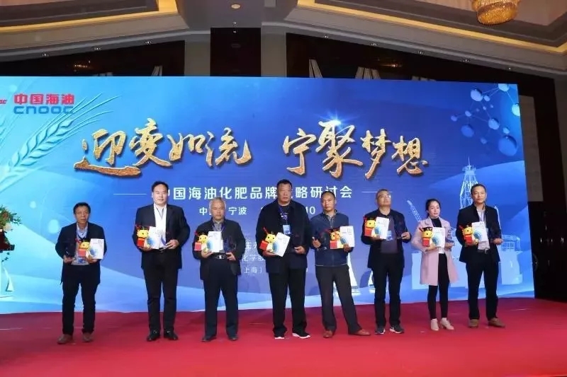 迎变如流 凝聚梦想│百年盛世总裁赵一沣出席中国海油化学品牌战略研讨会