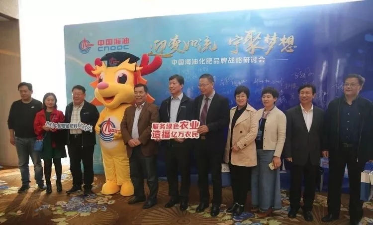 迎变如流 凝聚梦想│百年盛世总裁赵一沣出席中国海油化学品牌战略研讨会