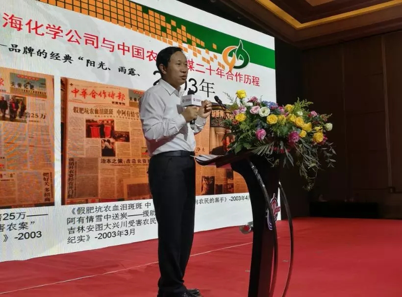 迎变如流 凝聚梦想│百年盛世总裁赵一沣出席中国海油化学品牌战略研讨会