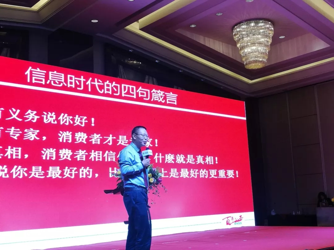 迎变如流 凝聚梦想│百年盛世总裁赵一沣出席中国海油化学品牌战略研讨会