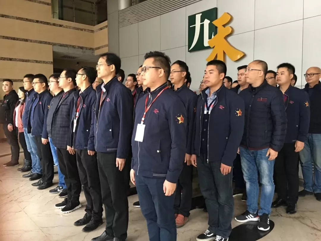 众志成城│九禾股份2018年度营销专题培训会圆满成功
