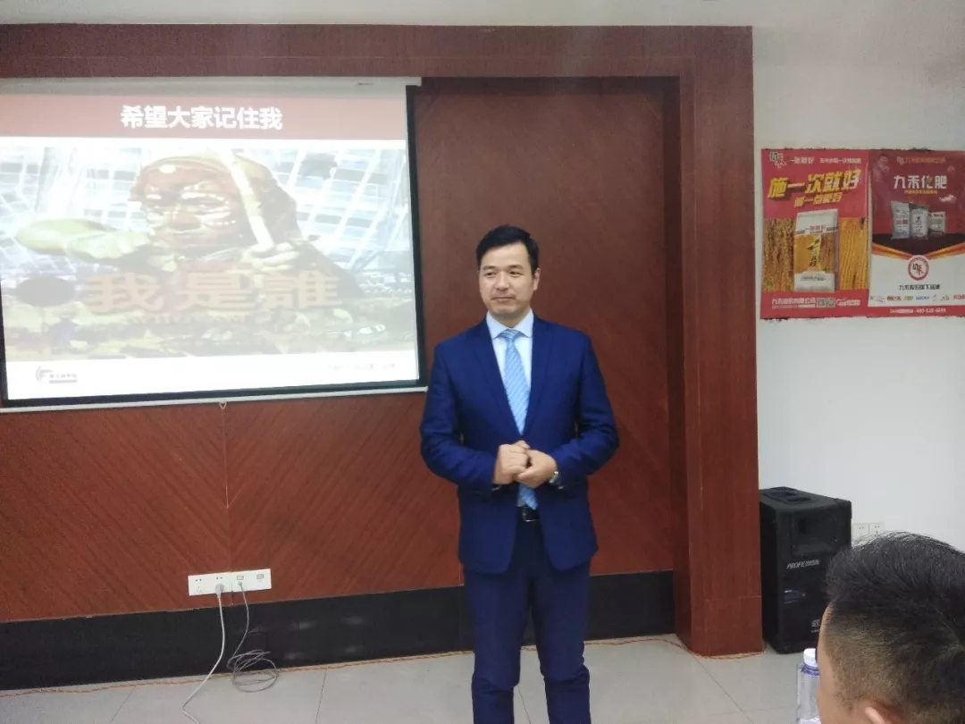 众志成城│九禾股份2018年度营销专题培训会圆满成功