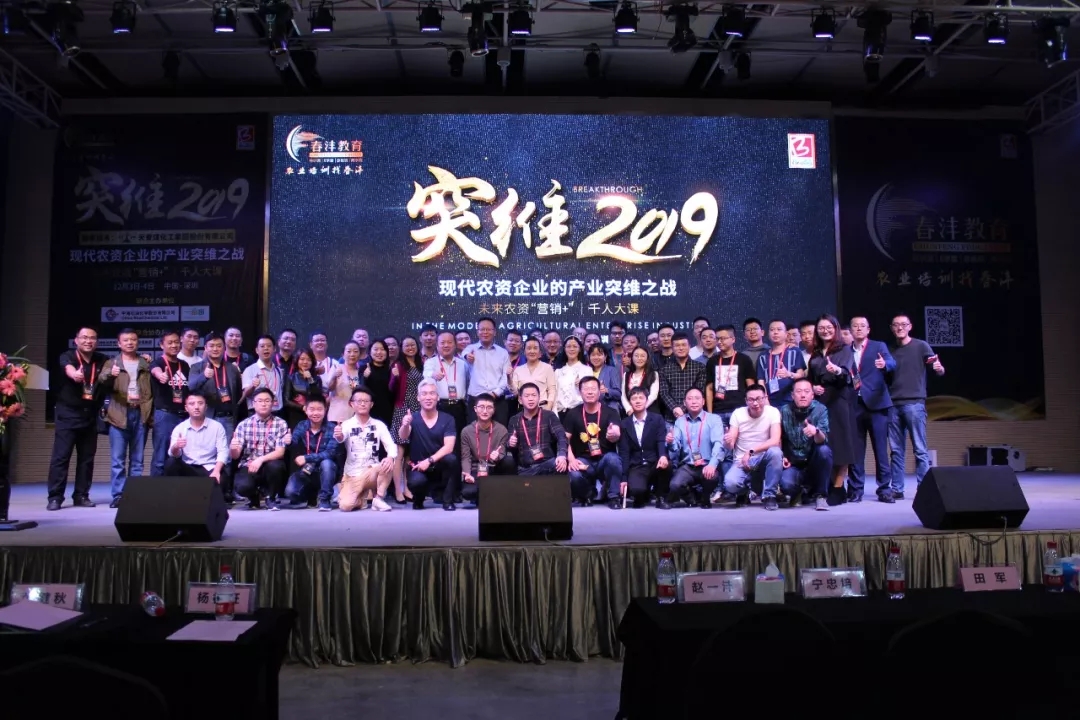 突维2019:千人大课第一天干货分享