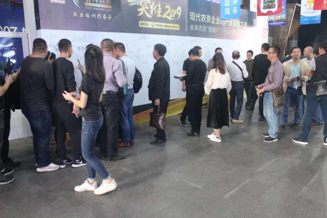 突维2019:千人大课第一天干货分享