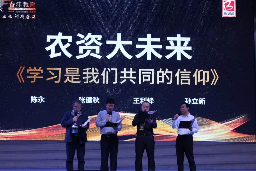 突维2019:千人大课第一天干货分享