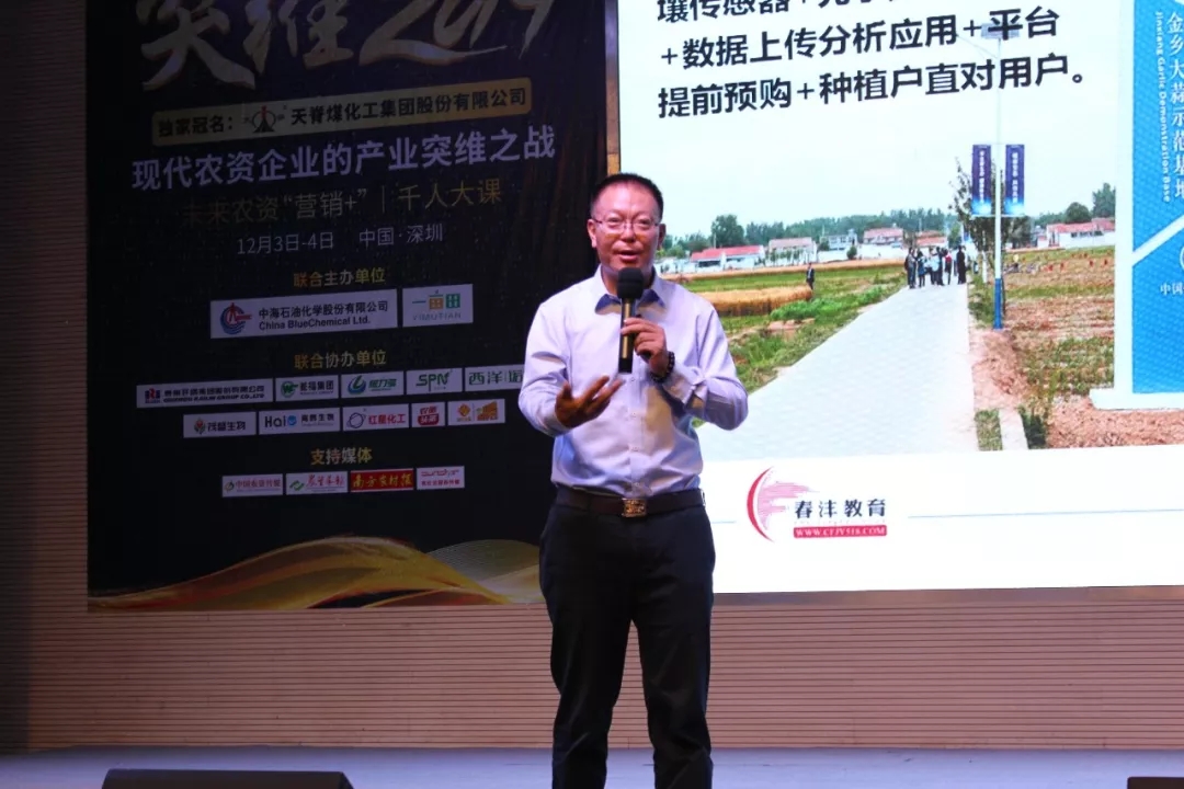 突维2019:千人大课第一天干货分享