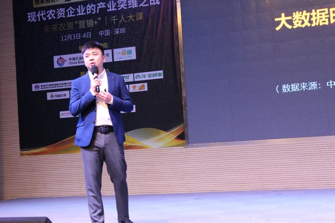 突维2019:千人大课第一天干货分享