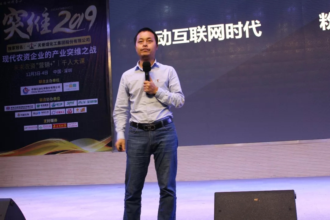 突维2019:千人大课第一天干货分享