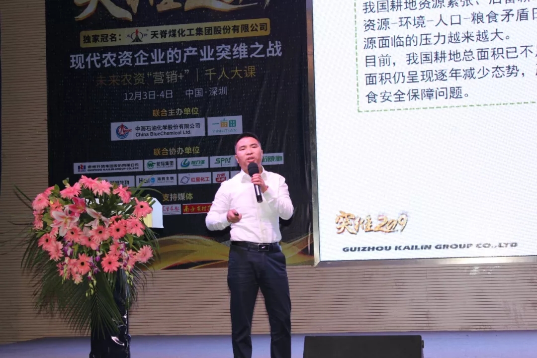 突维2019:千人大课第一天干货分享