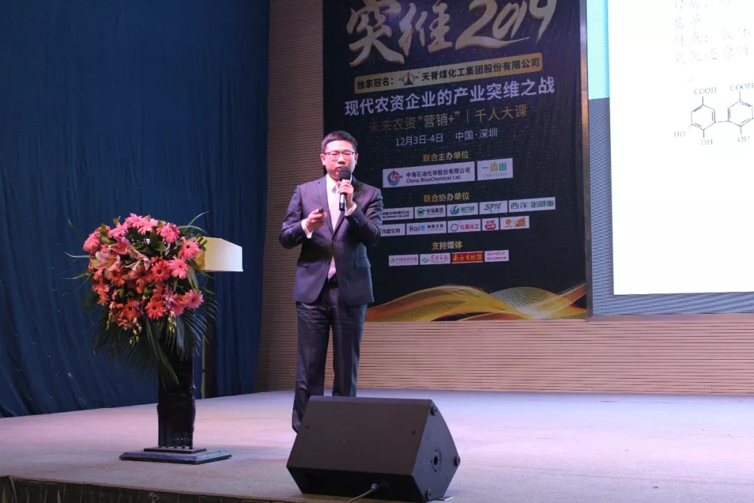 突维2019:千人大课第一天干货分享