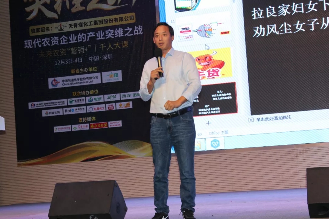 突维2019:千人大课第一天干货分享